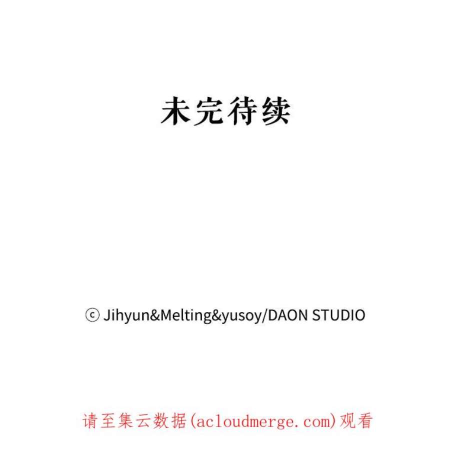 驯服君主后逃跑47.秘密组织