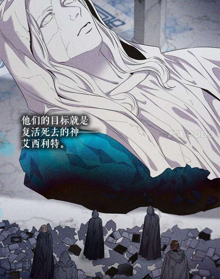 驯服君主后逃跑47.秘密组织