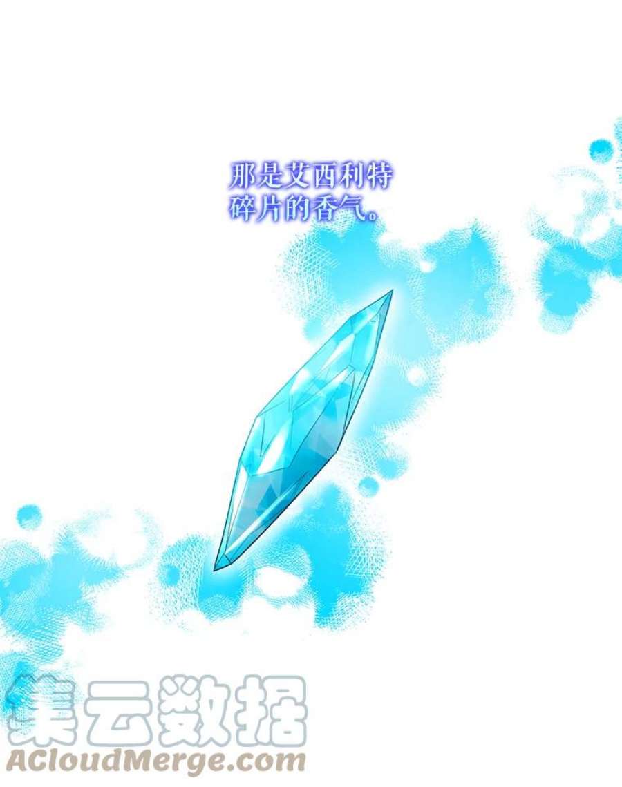 驯服君主后逃跑47.秘密组织