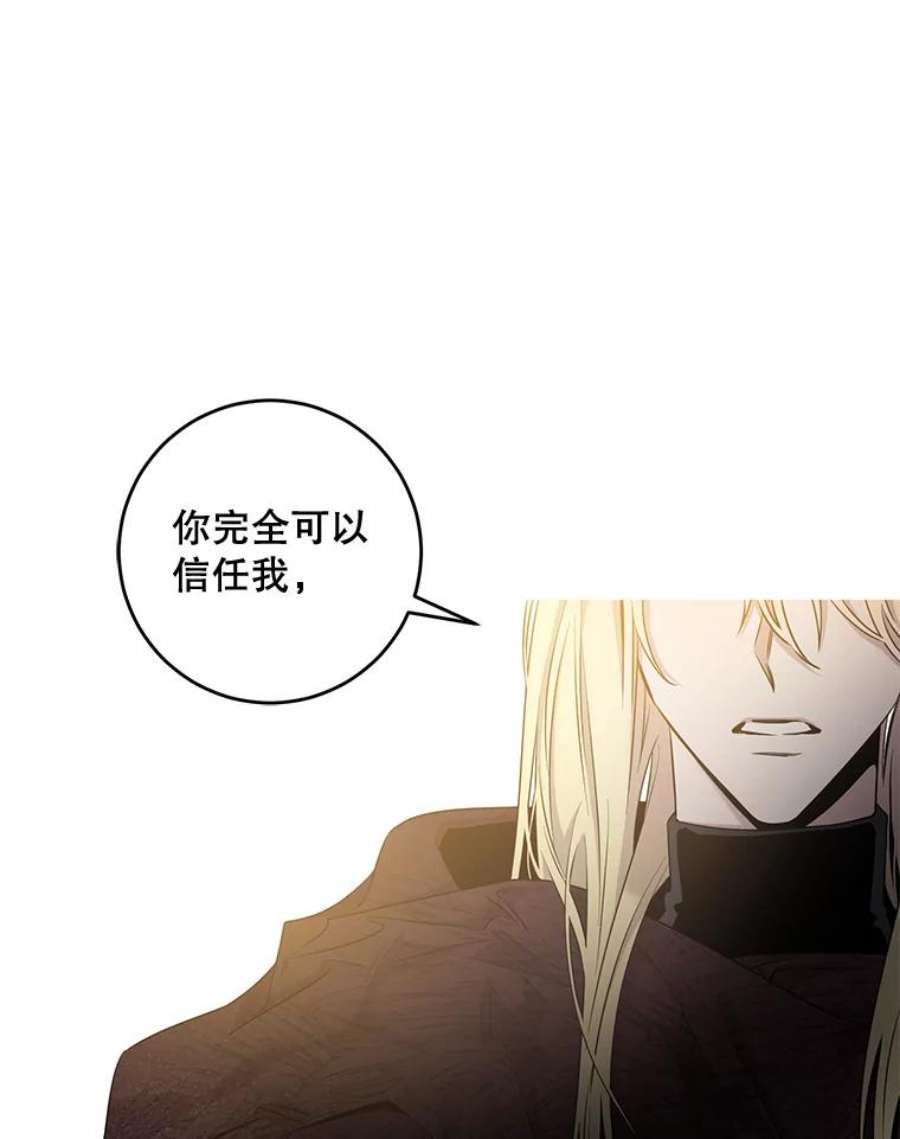 驯服君主后逃跑47.秘密组织