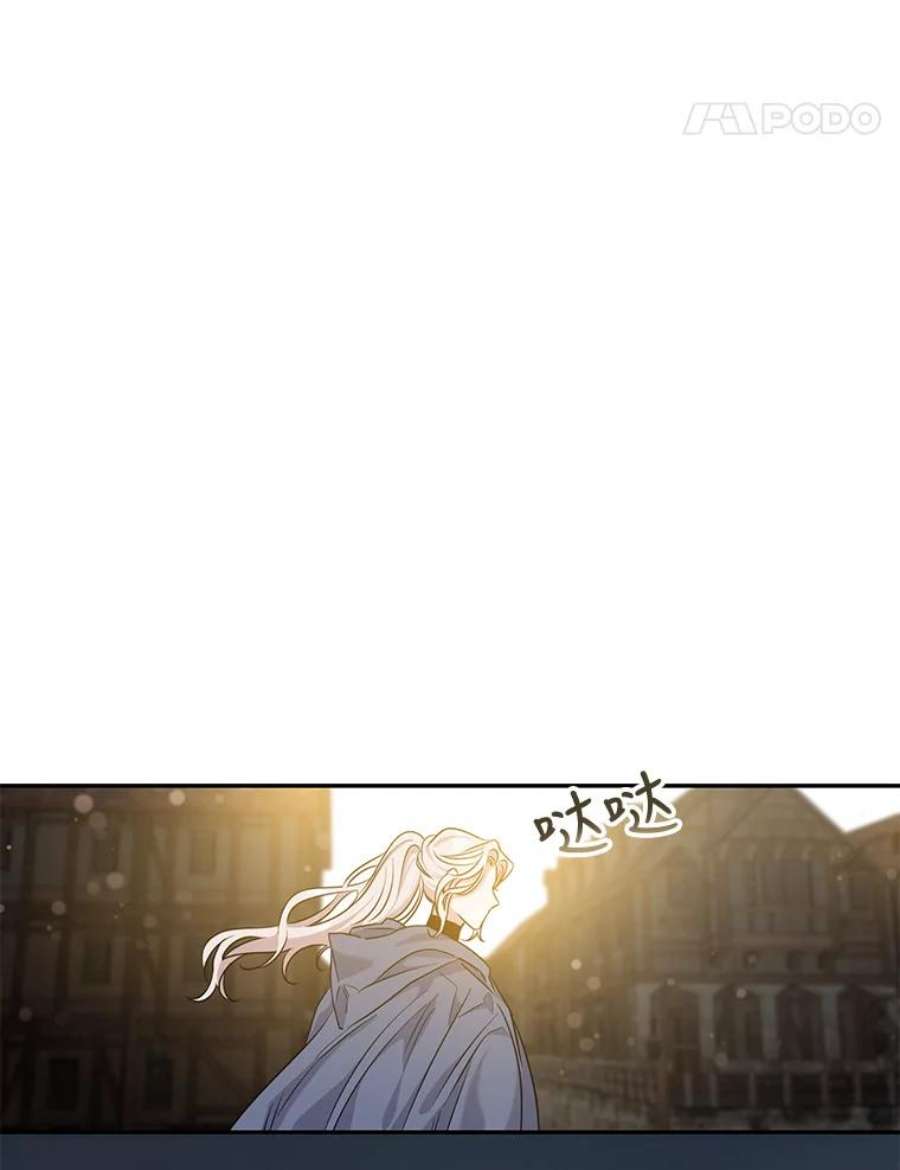 驯服君主后逃跑47.秘密组织