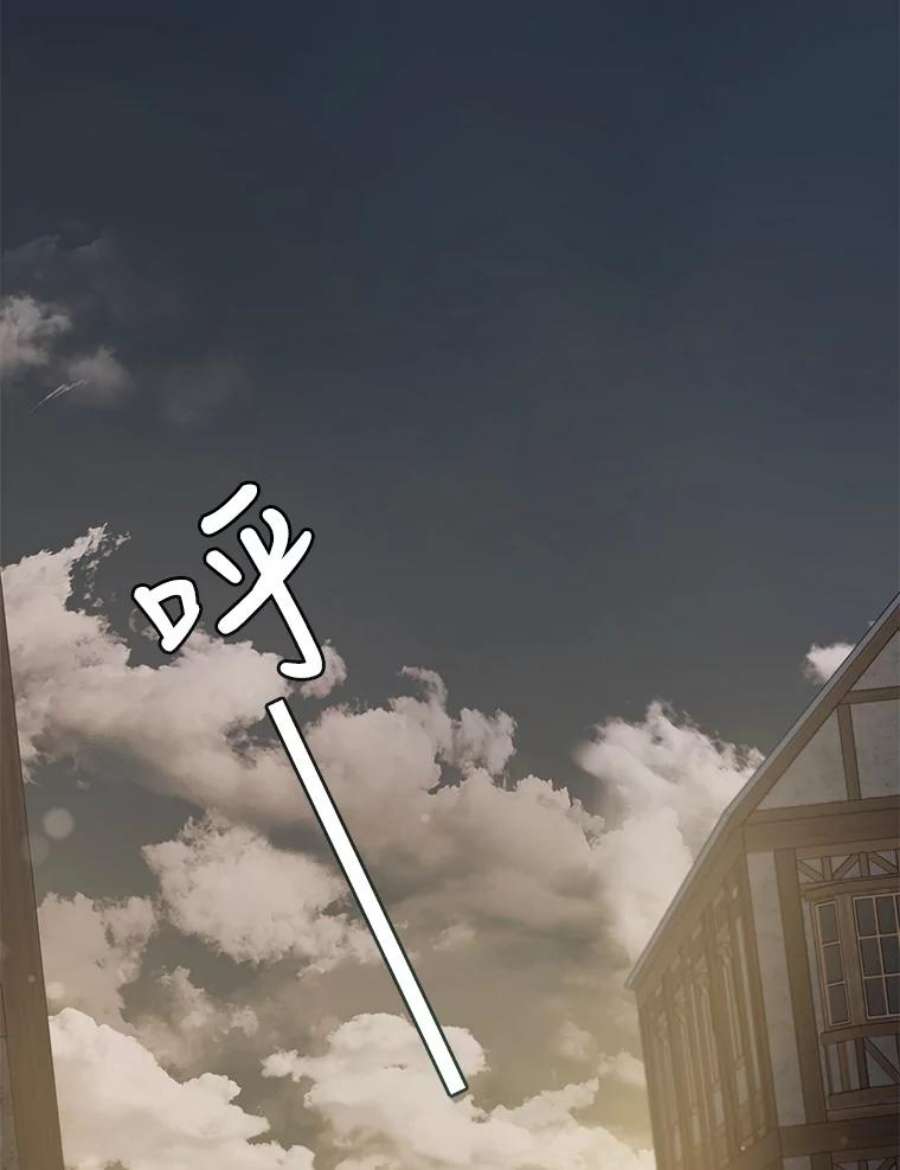 驯服君主后逃跑47.秘密组织