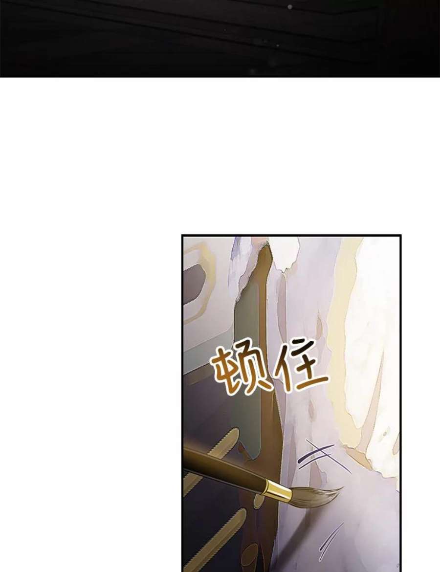 驯服君主后逃跑47.秘密组织