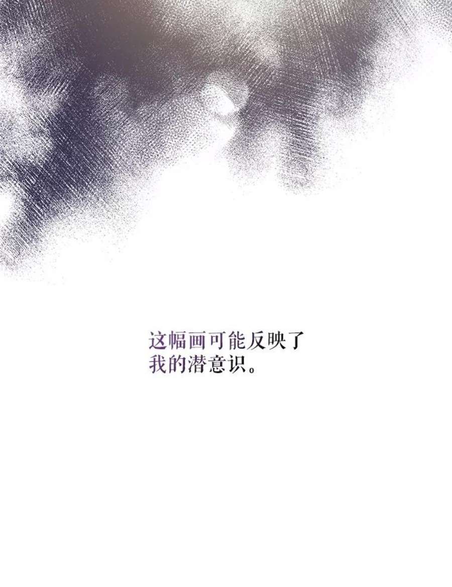 驯服君主后逃跑47.秘密组织