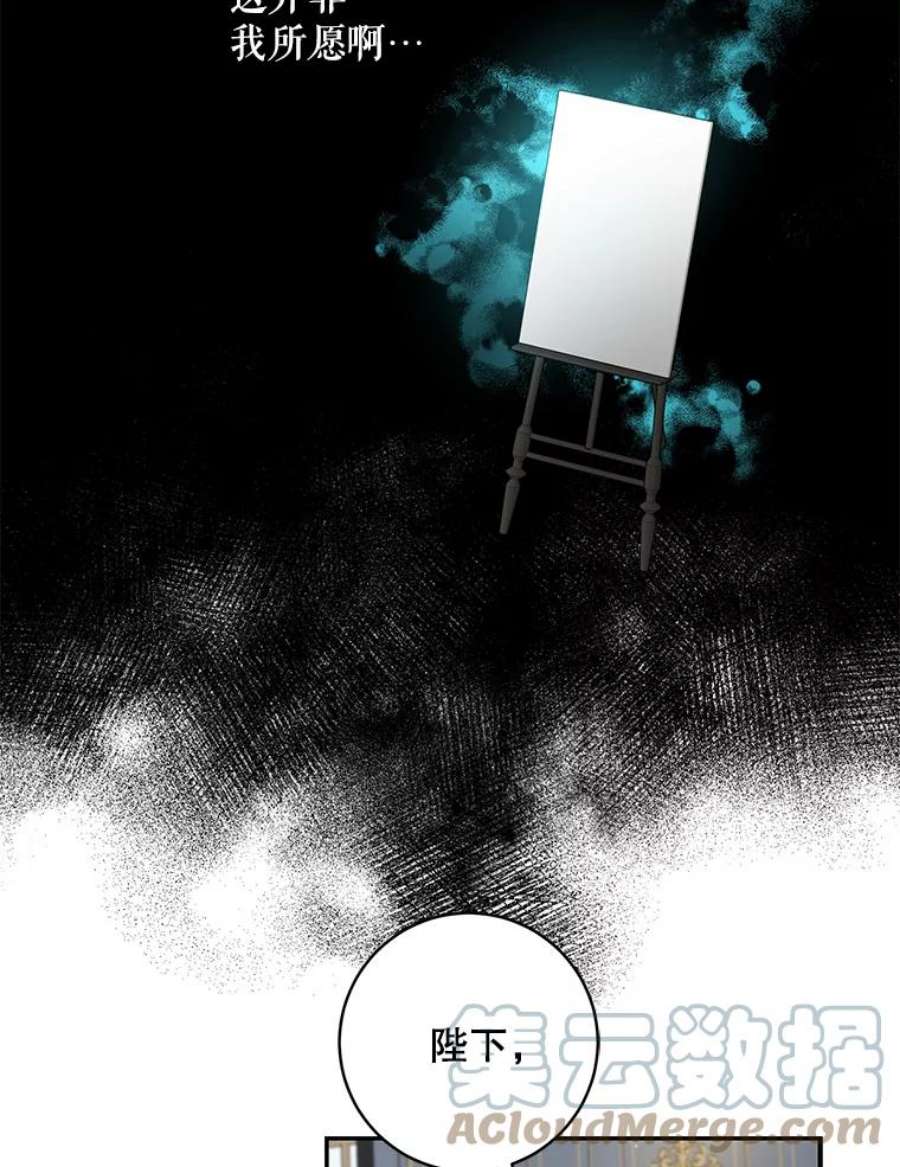 驯服君主后逃跑47.秘密组织