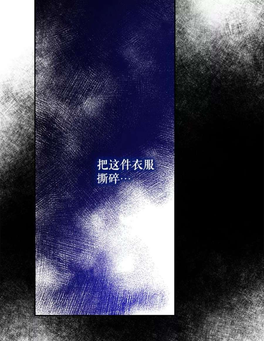 驯服君主后逃跑47.秘密组织