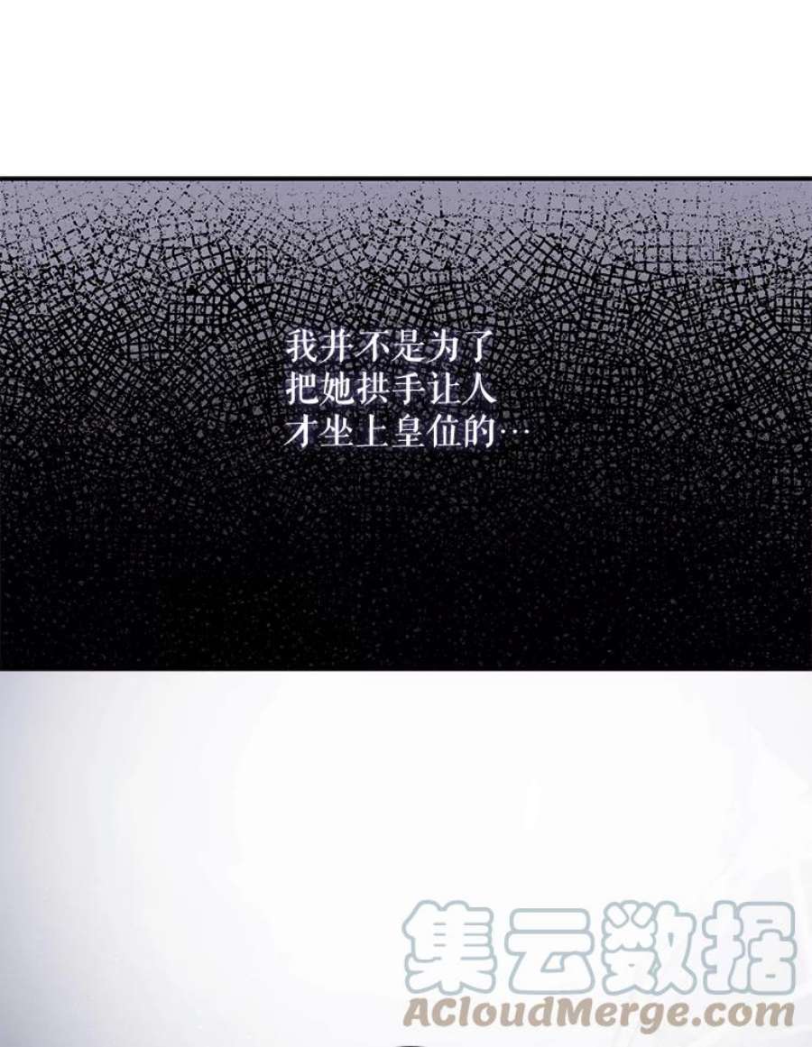 驯服君主后逃跑47.秘密组织