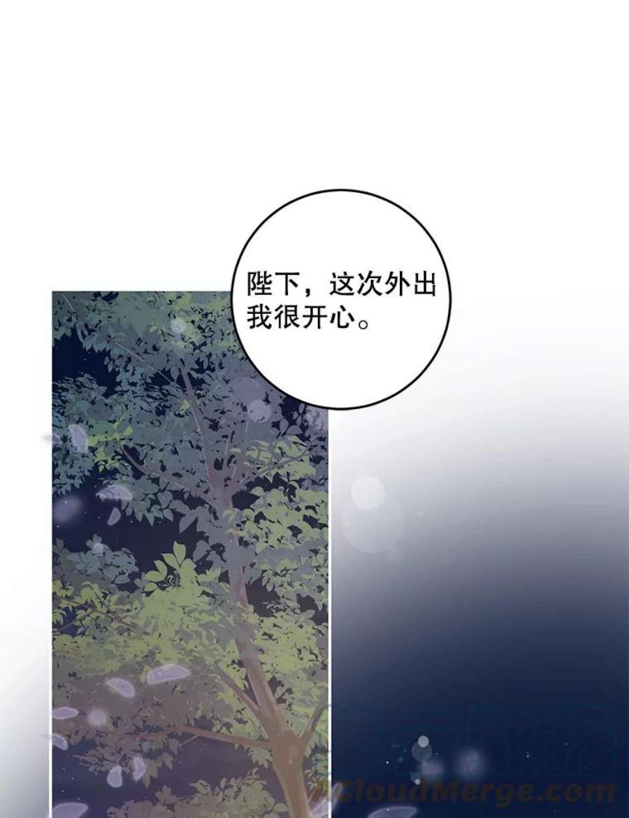 驯服君主后逃跑47.秘密组织