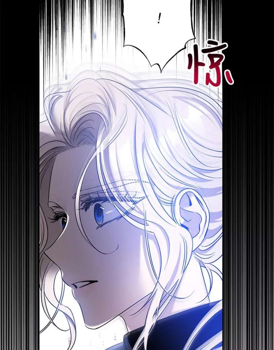 驯服君主后逃跑47.秘密组织