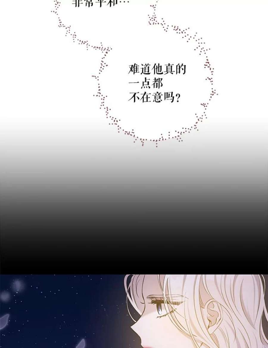 驯服君主后逃跑47.秘密组织