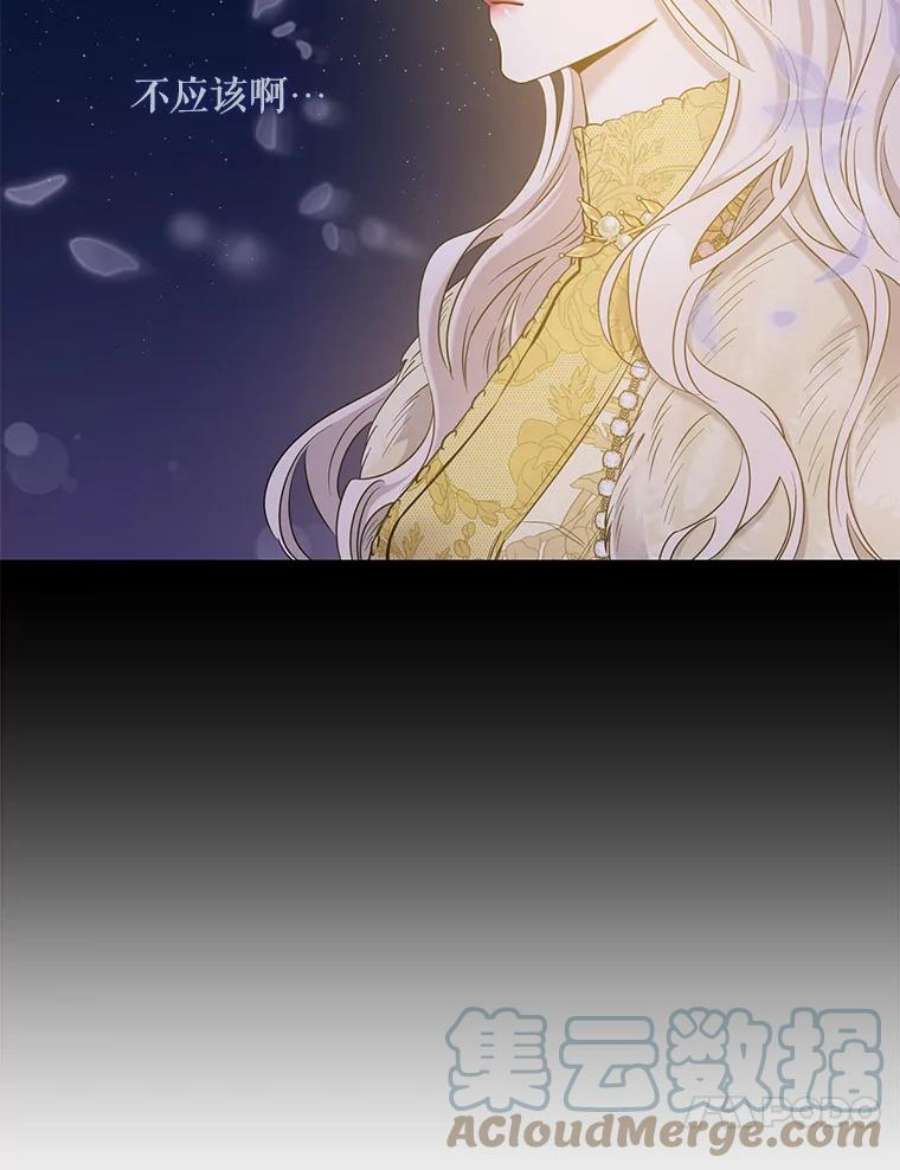 驯服君主后逃跑47.秘密组织