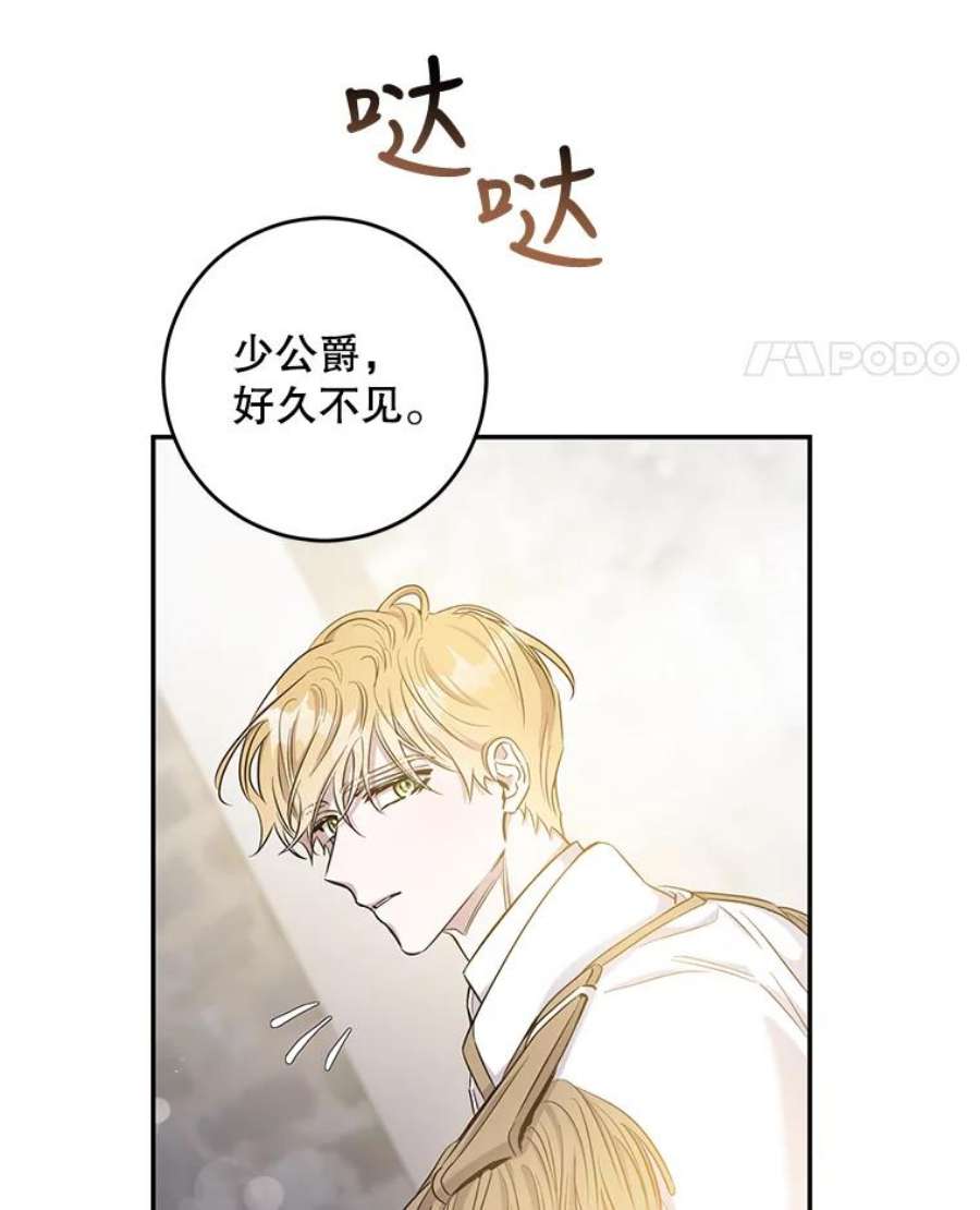 驯服君主后逃跑48.第一支舞