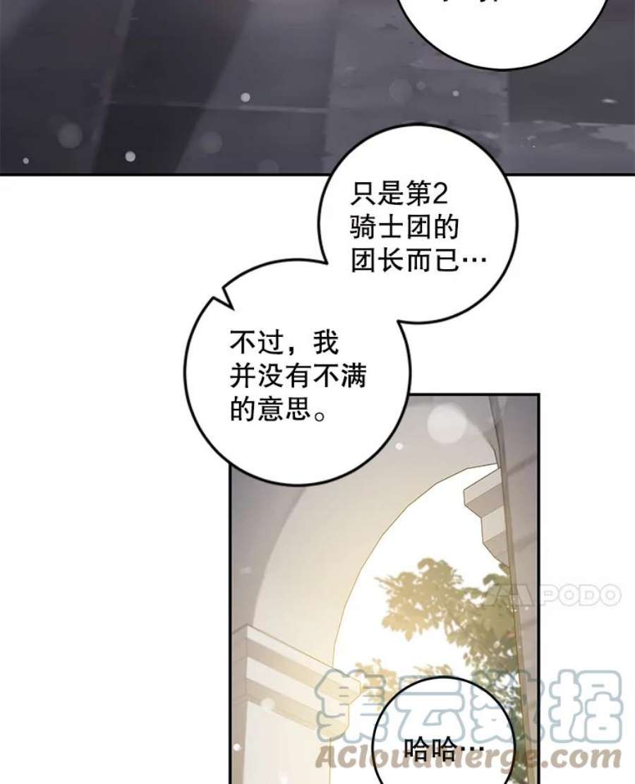 驯服君主后逃跑48.第一支舞