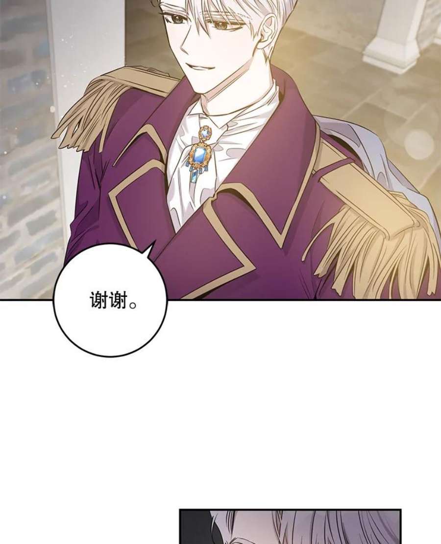 驯服君主后逃跑48.第一支舞