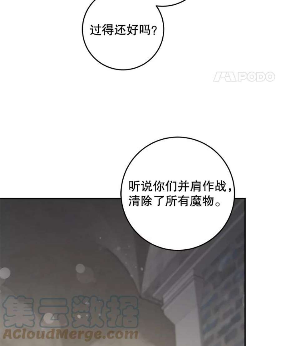 驯服君主后逃跑48.第一支舞