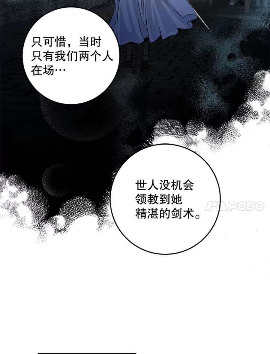 驯服君主后逃跑48.第一支舞