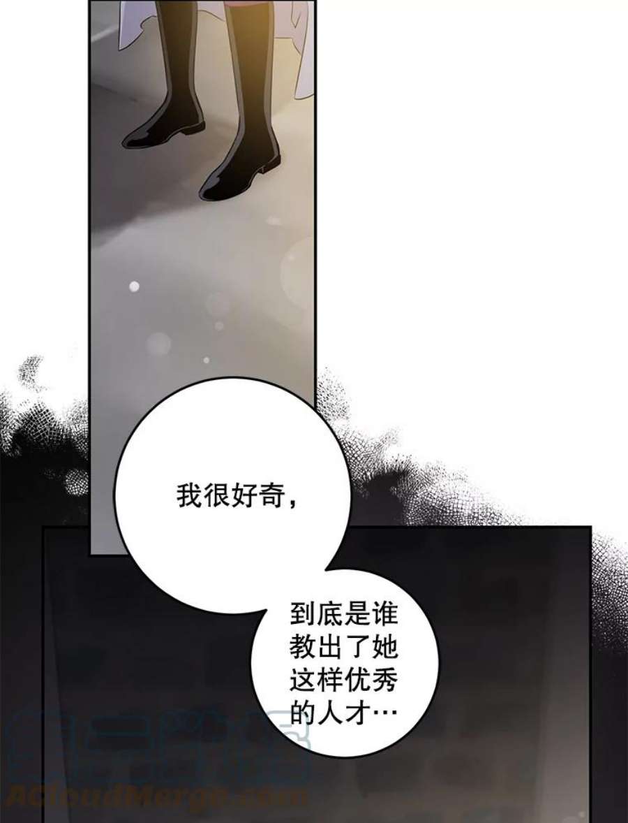 驯服君主后逃跑48.第一支舞