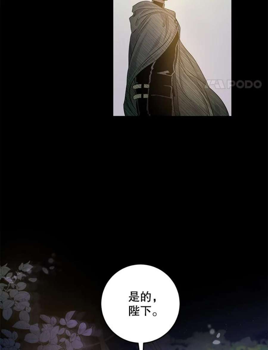 驯服君主后逃跑48.第一支舞