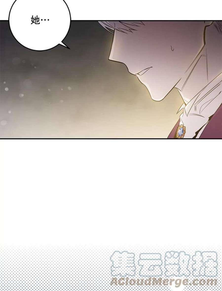 驯服君主后逃跑48.第一支舞