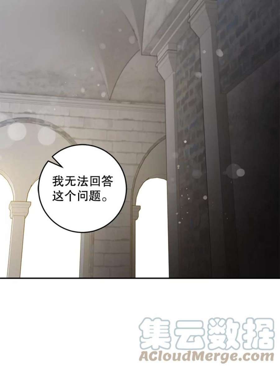 驯服君主后逃跑48.第一支舞