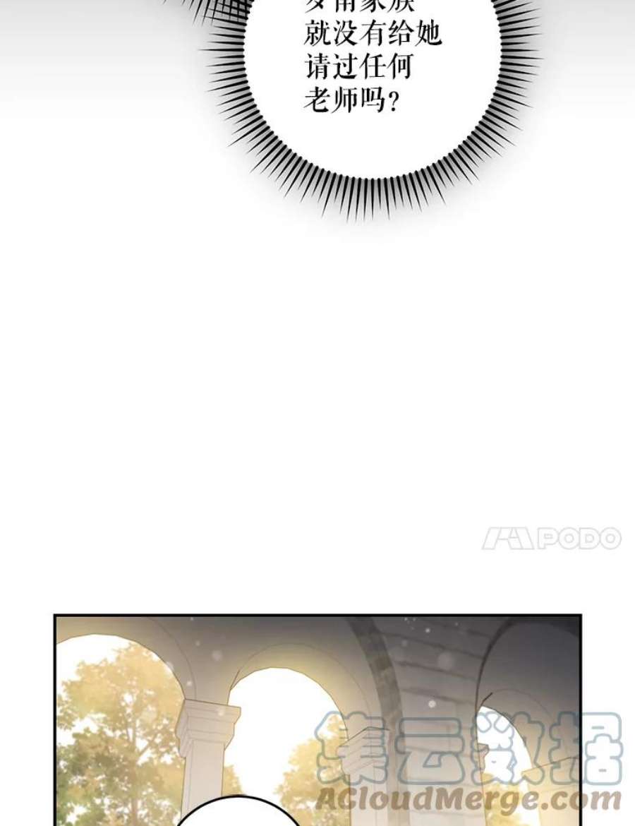 驯服君主后逃跑48.第一支舞