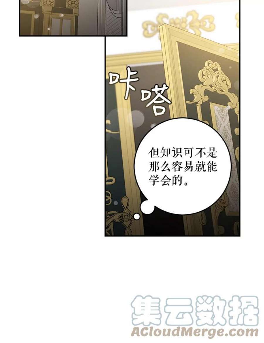 驯服君主后逃跑48.第一支舞