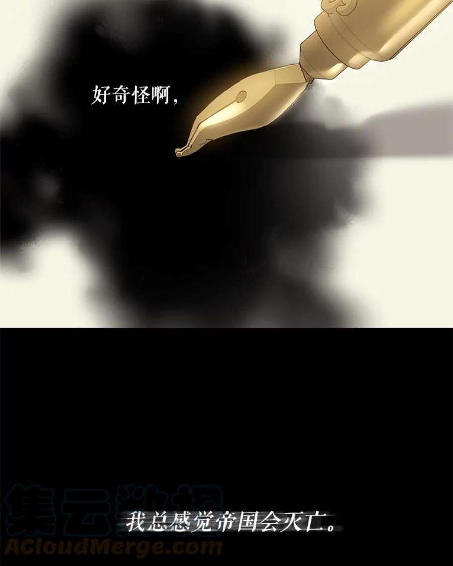 驯服君主后逃跑48.第一支舞