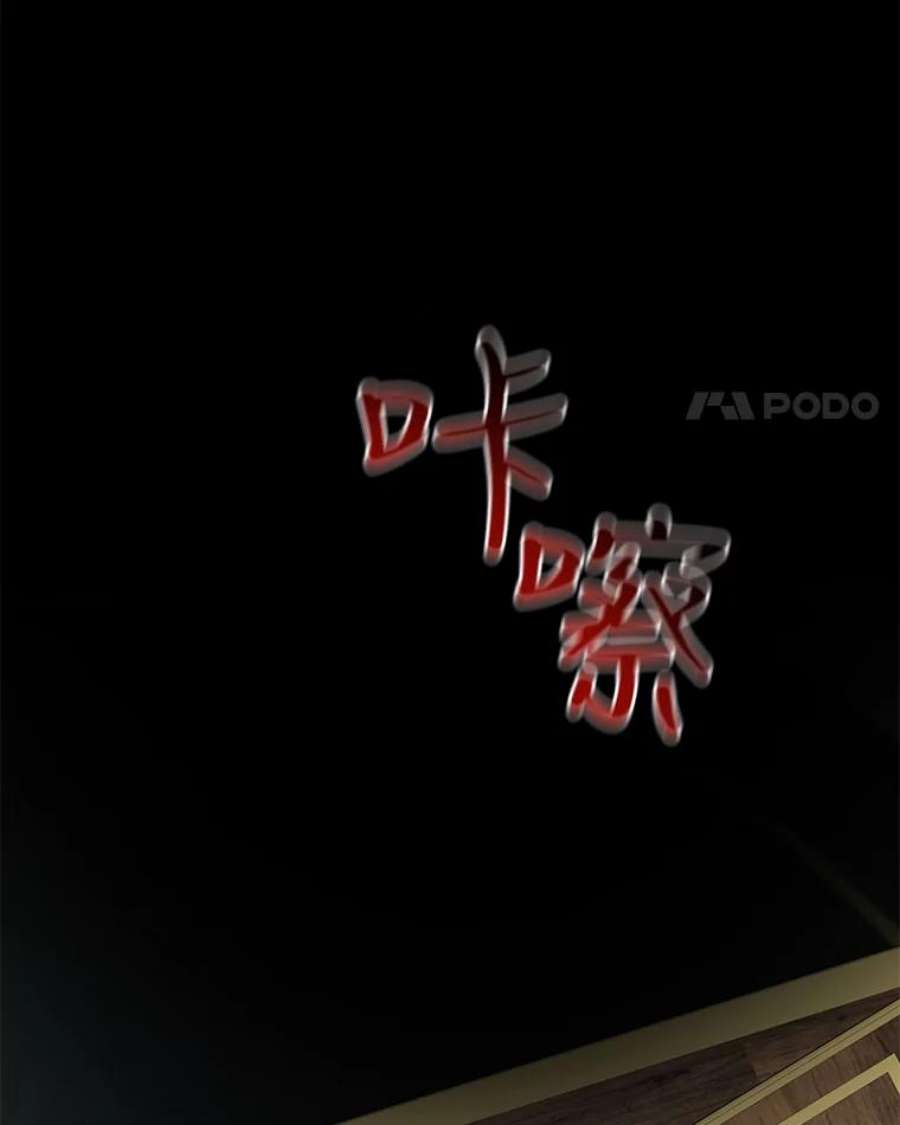 驯服君主后逃跑48.第一支舞