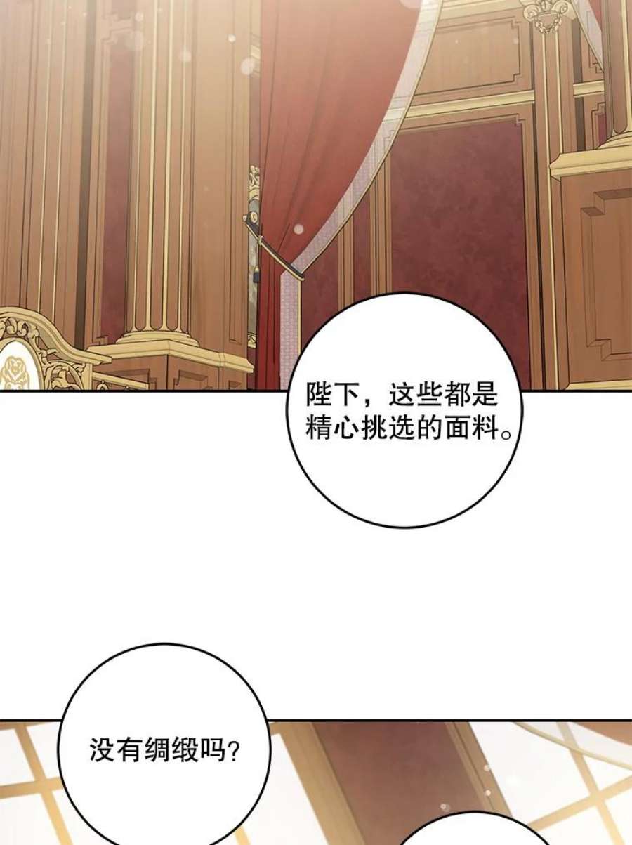 驯服君主后逃跑48.第一支舞