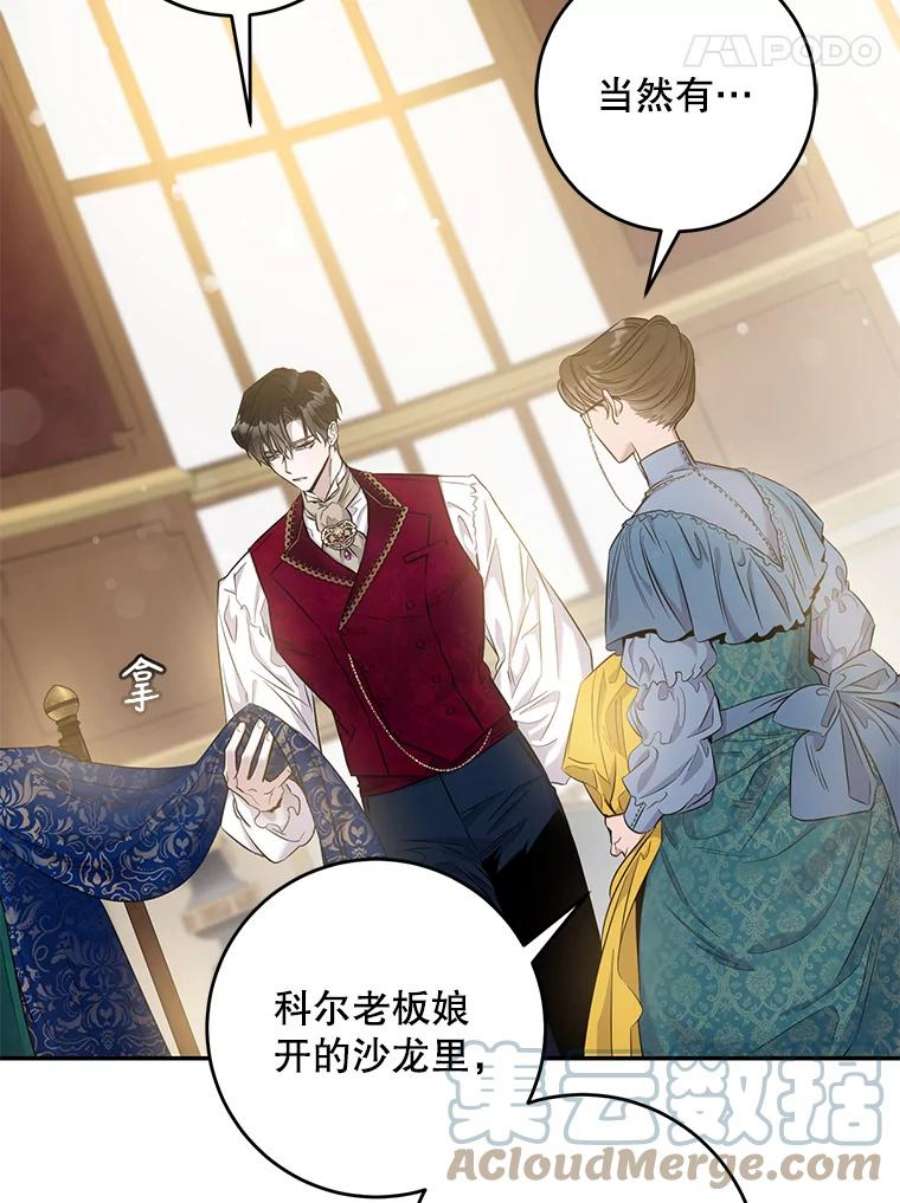 驯服君主后逃跑48.第一支舞