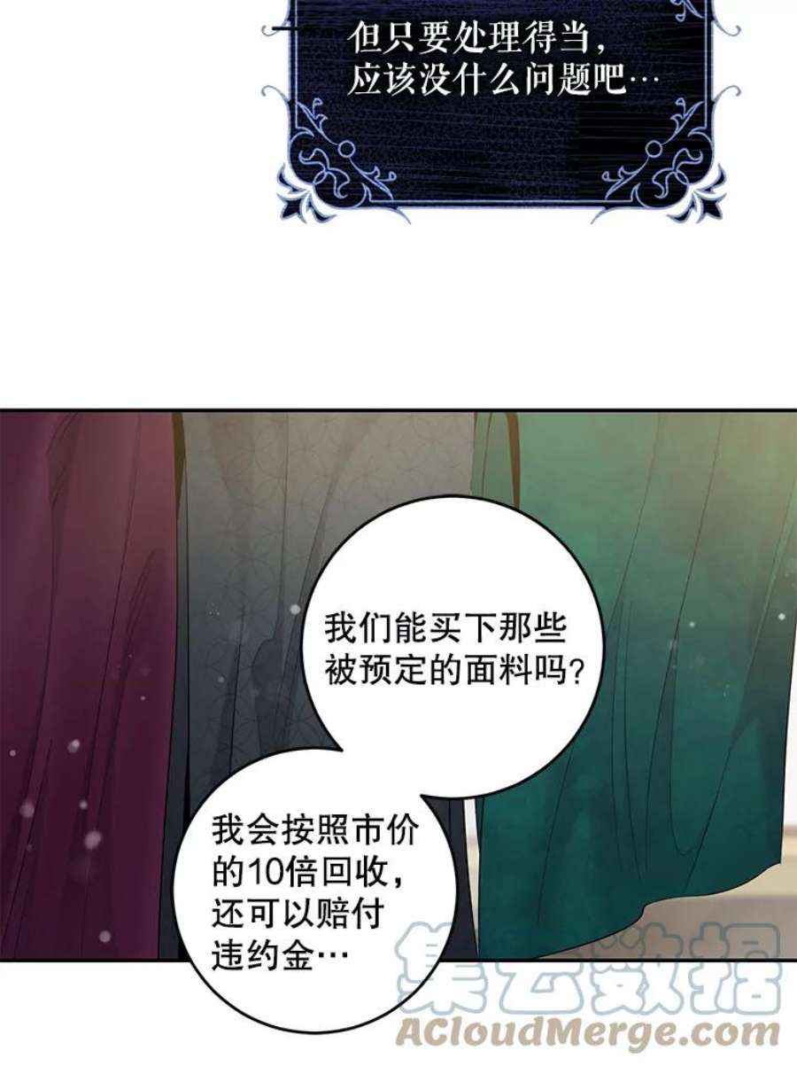 驯服君主后逃跑48.第一支舞