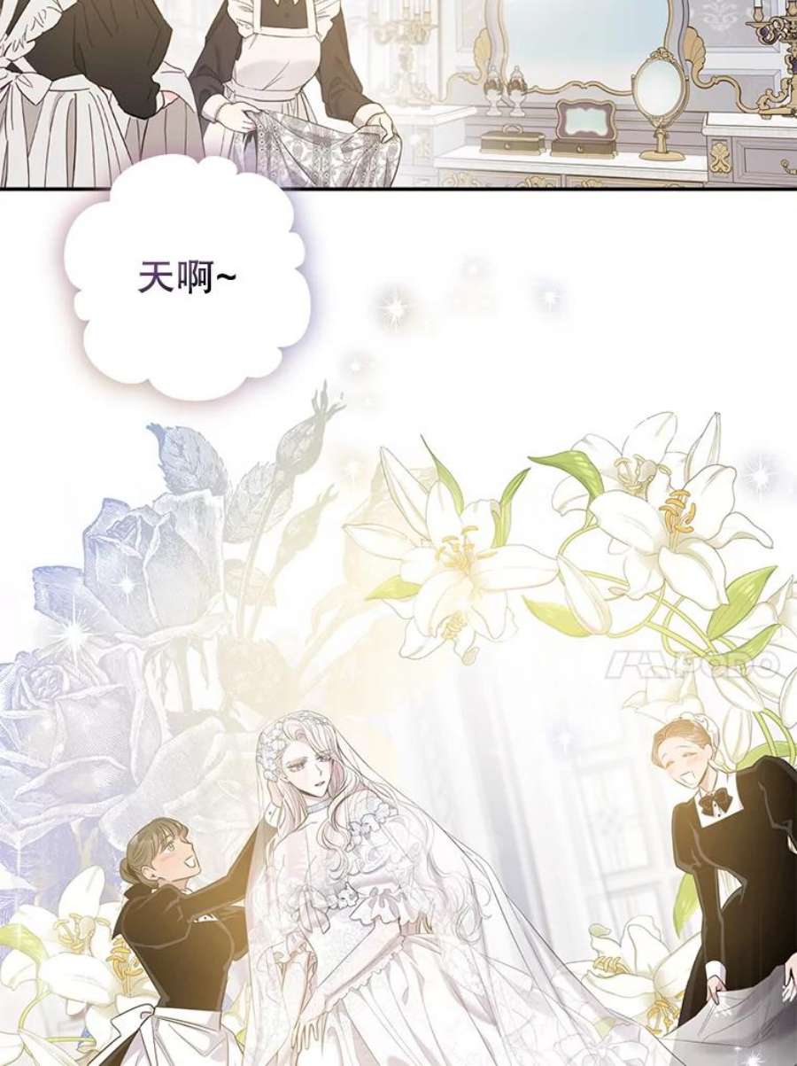 驯服君主后逃跑48.第一支舞