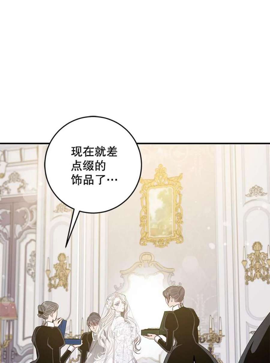 驯服君主后逃跑48.第一支舞