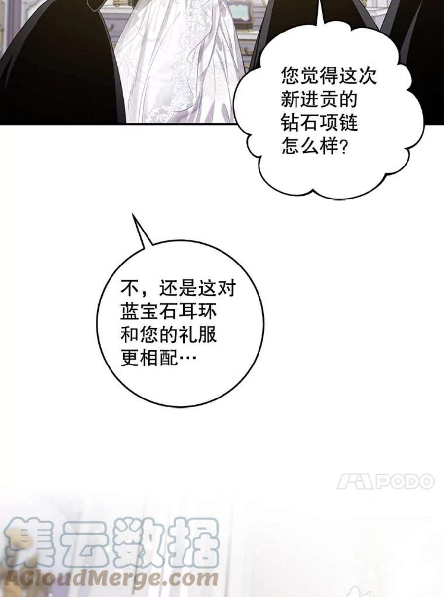 驯服君主后逃跑48.第一支舞