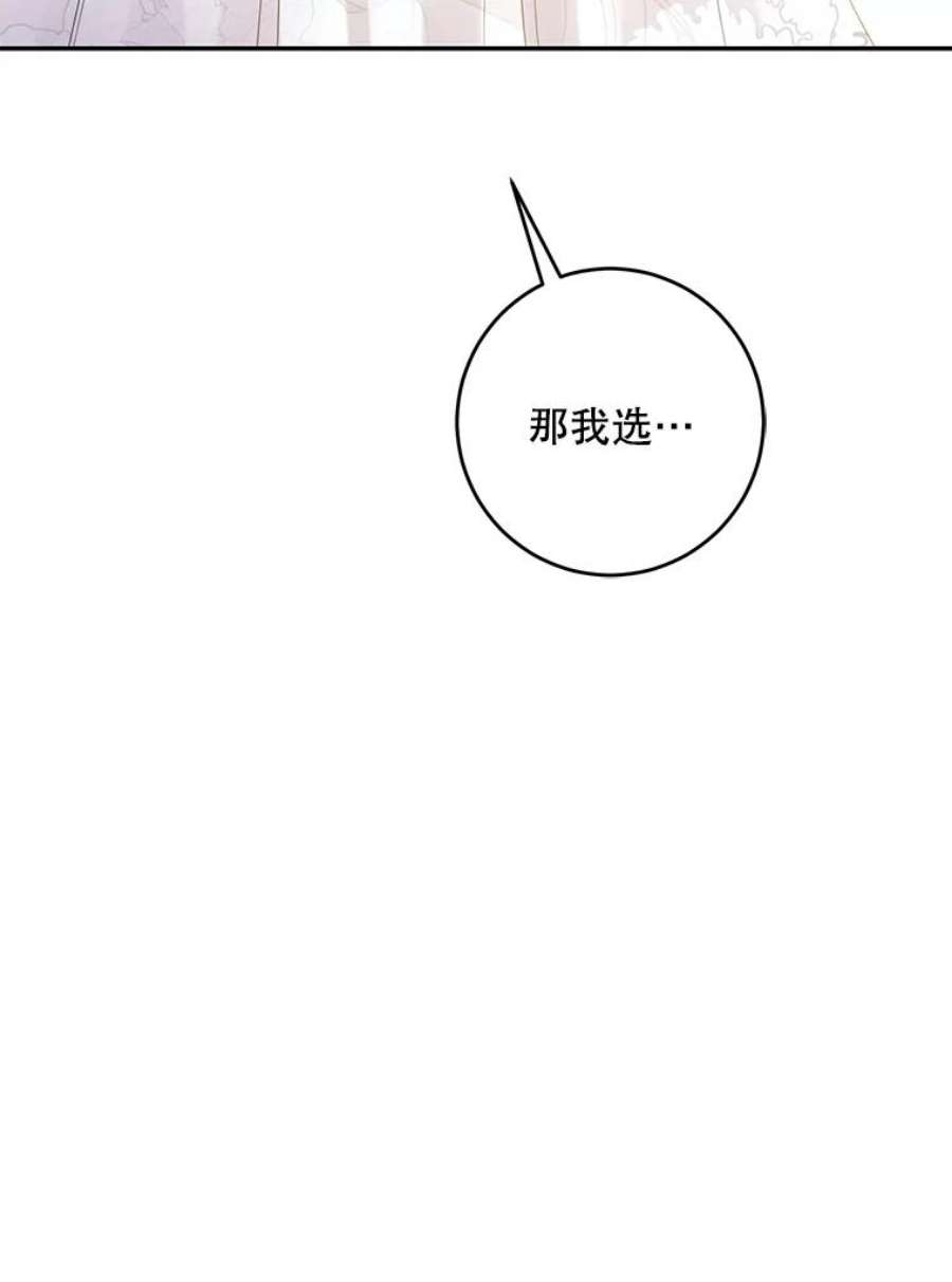 驯服君主后逃跑48.第一支舞