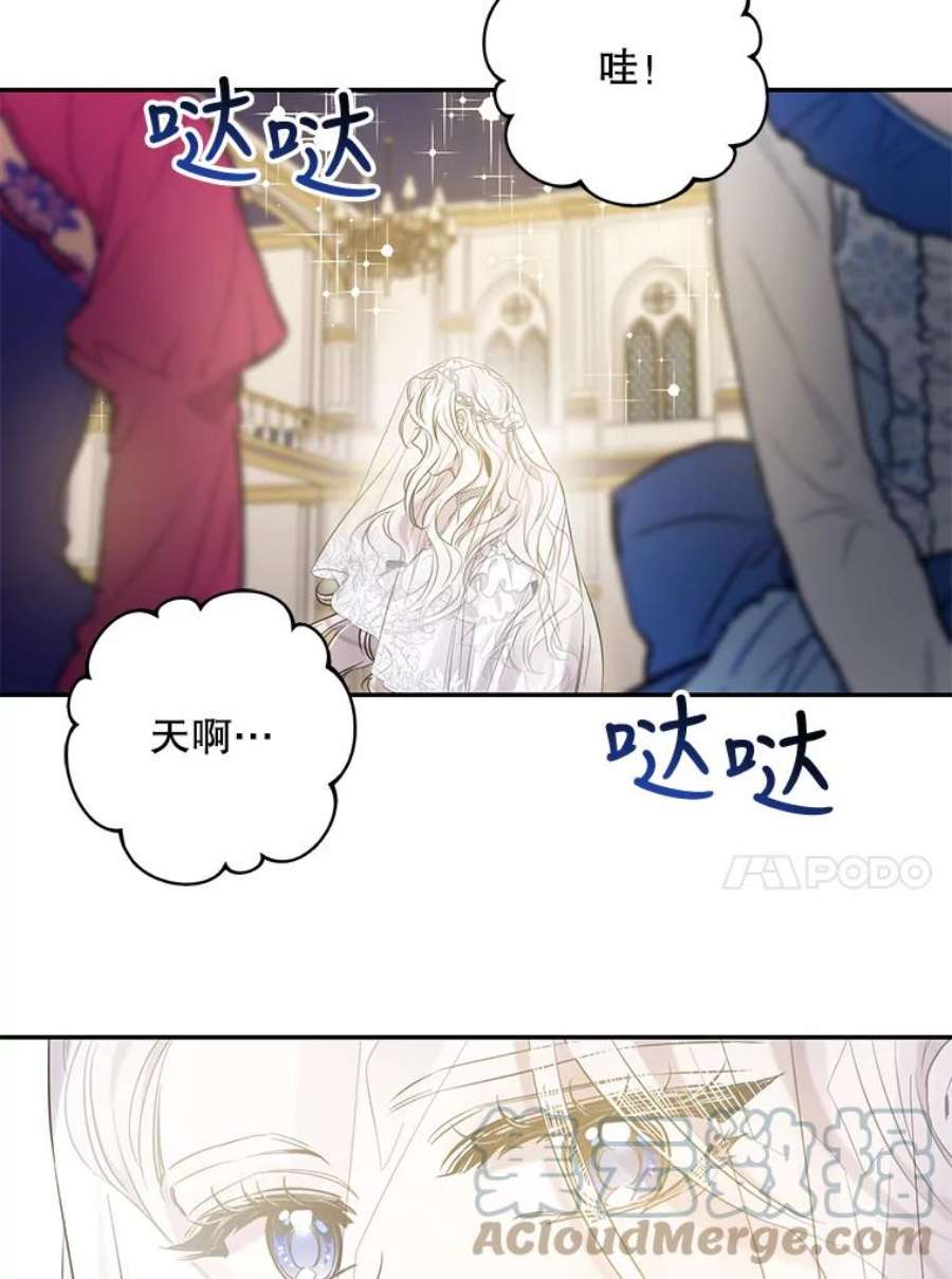 驯服君主后逃跑48.第一支舞