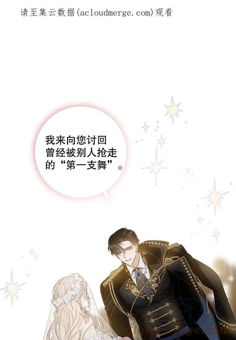 驯服君主后逃跑49.试探