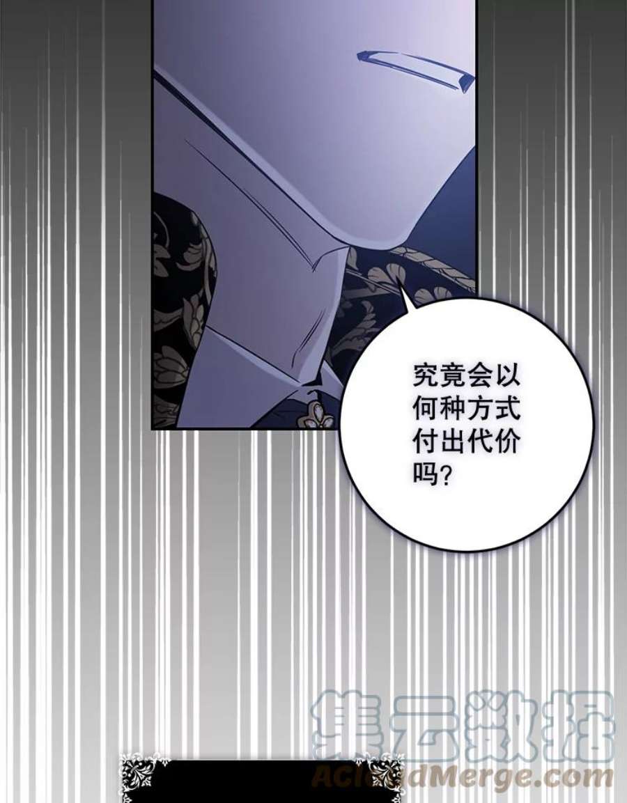 驯服君主后逃跑49.试探