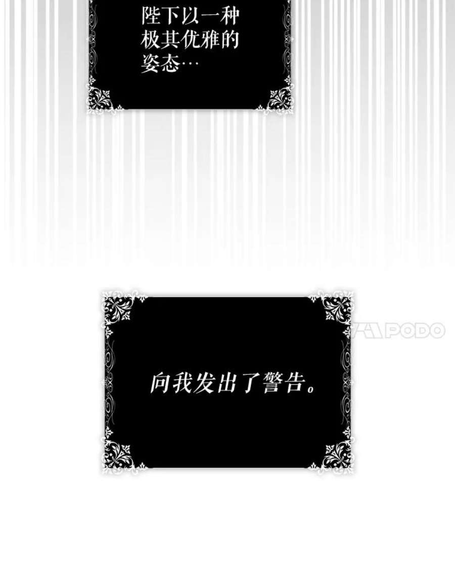 驯服君主后逃跑49.试探