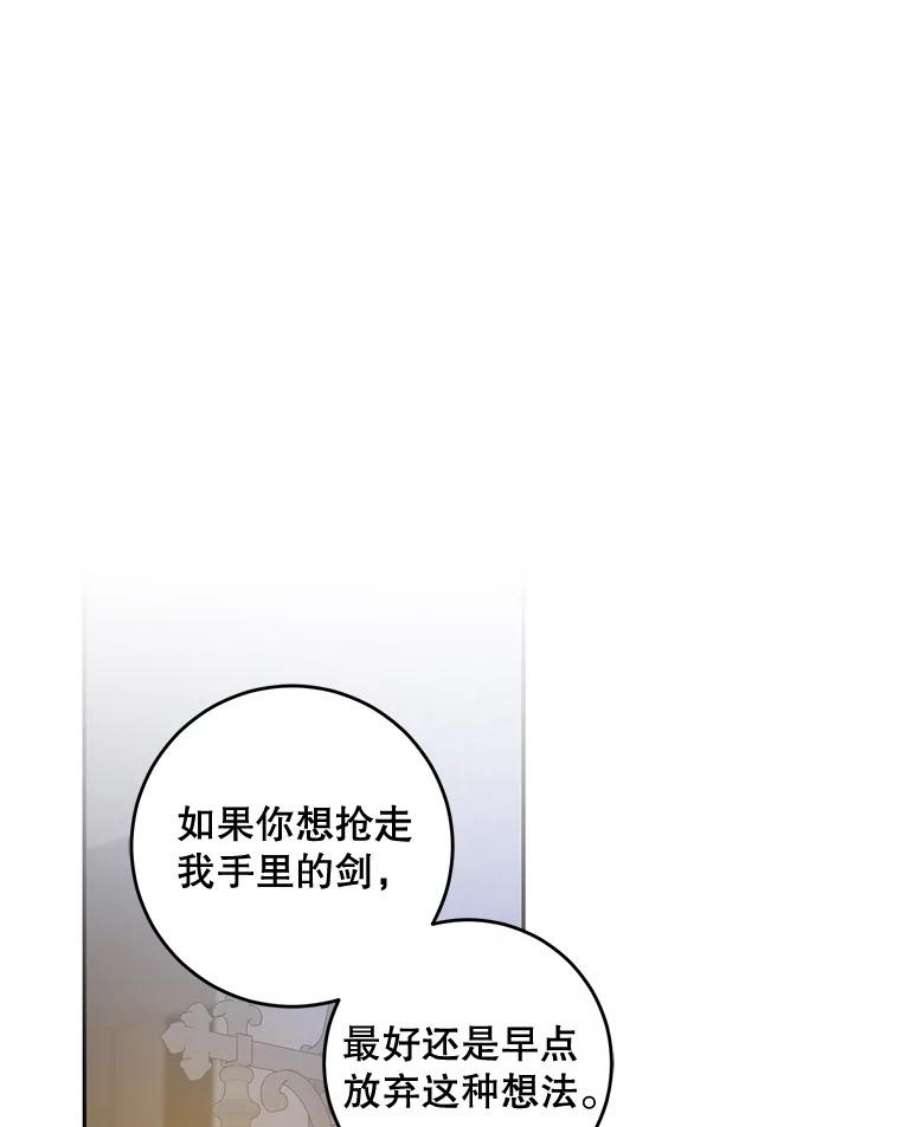 驯服君主后逃跑49.试探