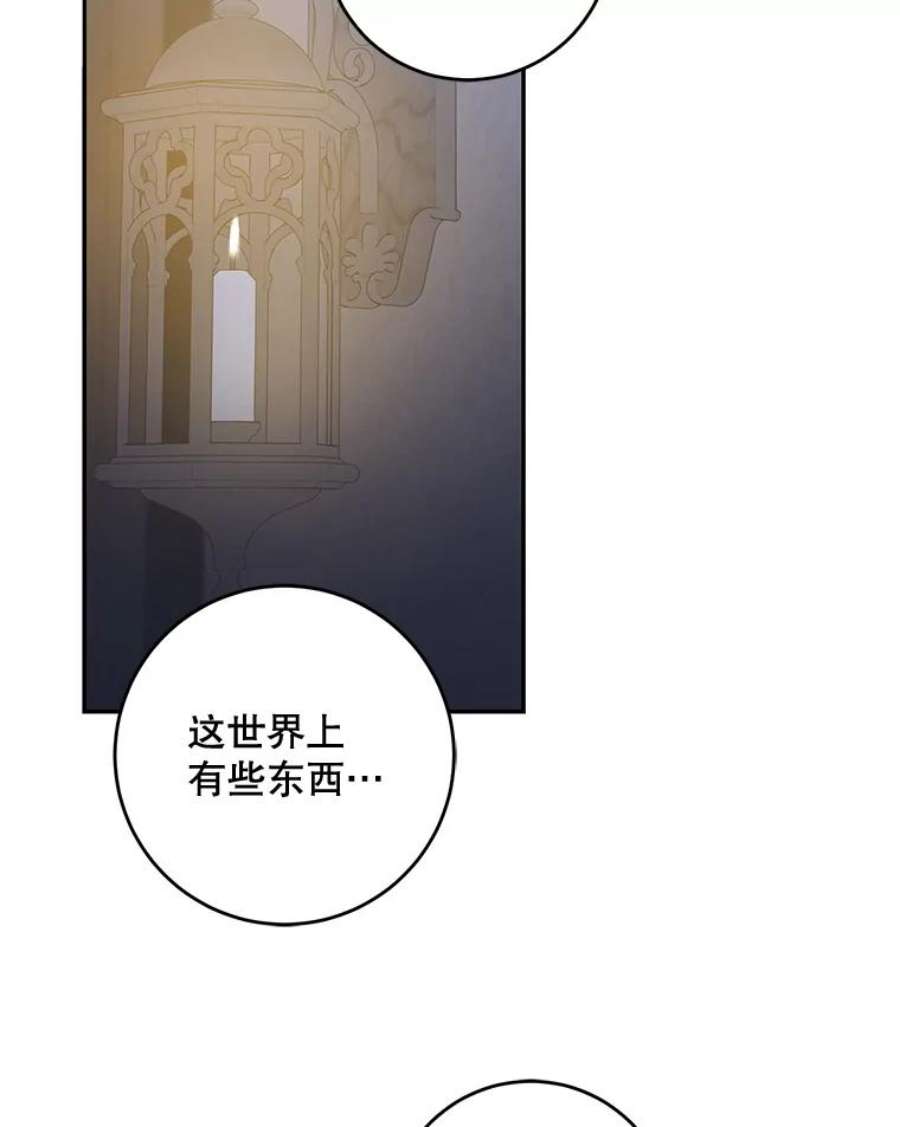 驯服君主后逃跑49.试探