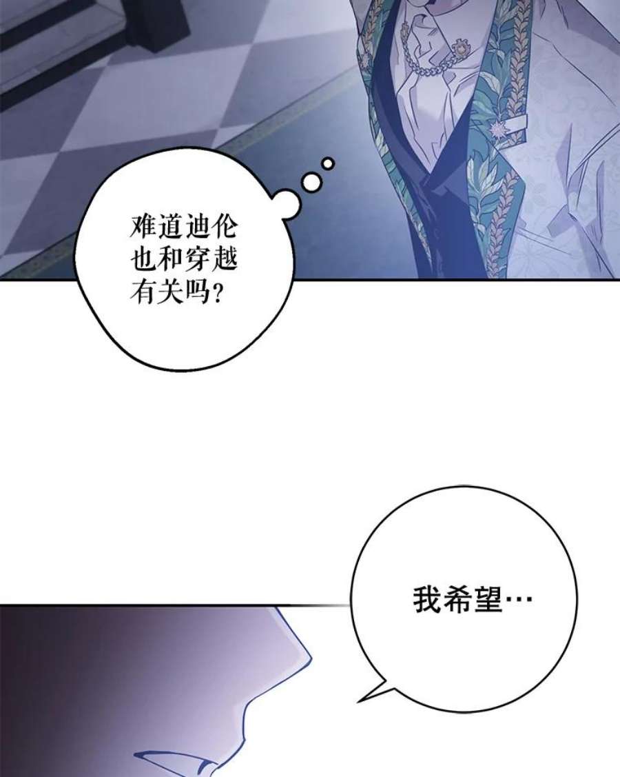 驯服君主后逃跑49.试探