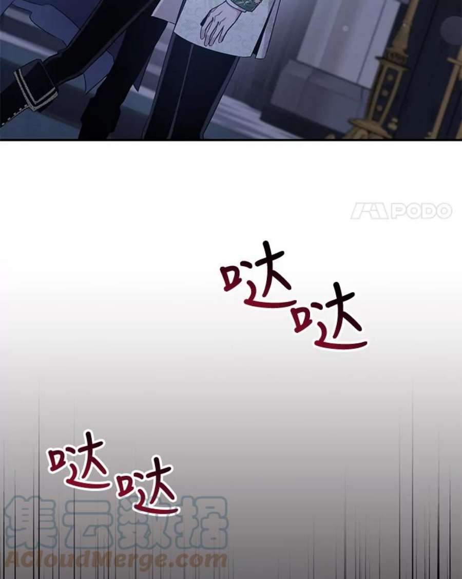 驯服君主后逃跑49.试探