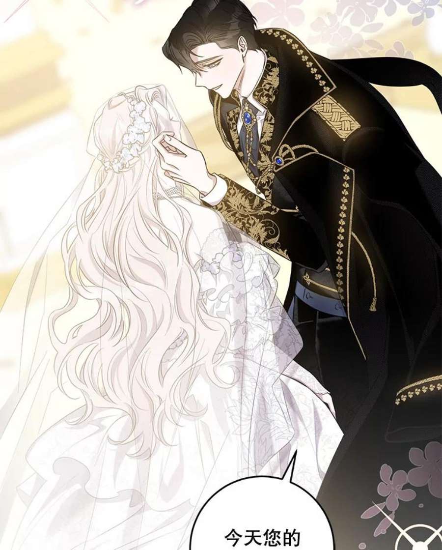 驯服君主后逃跑49.试探