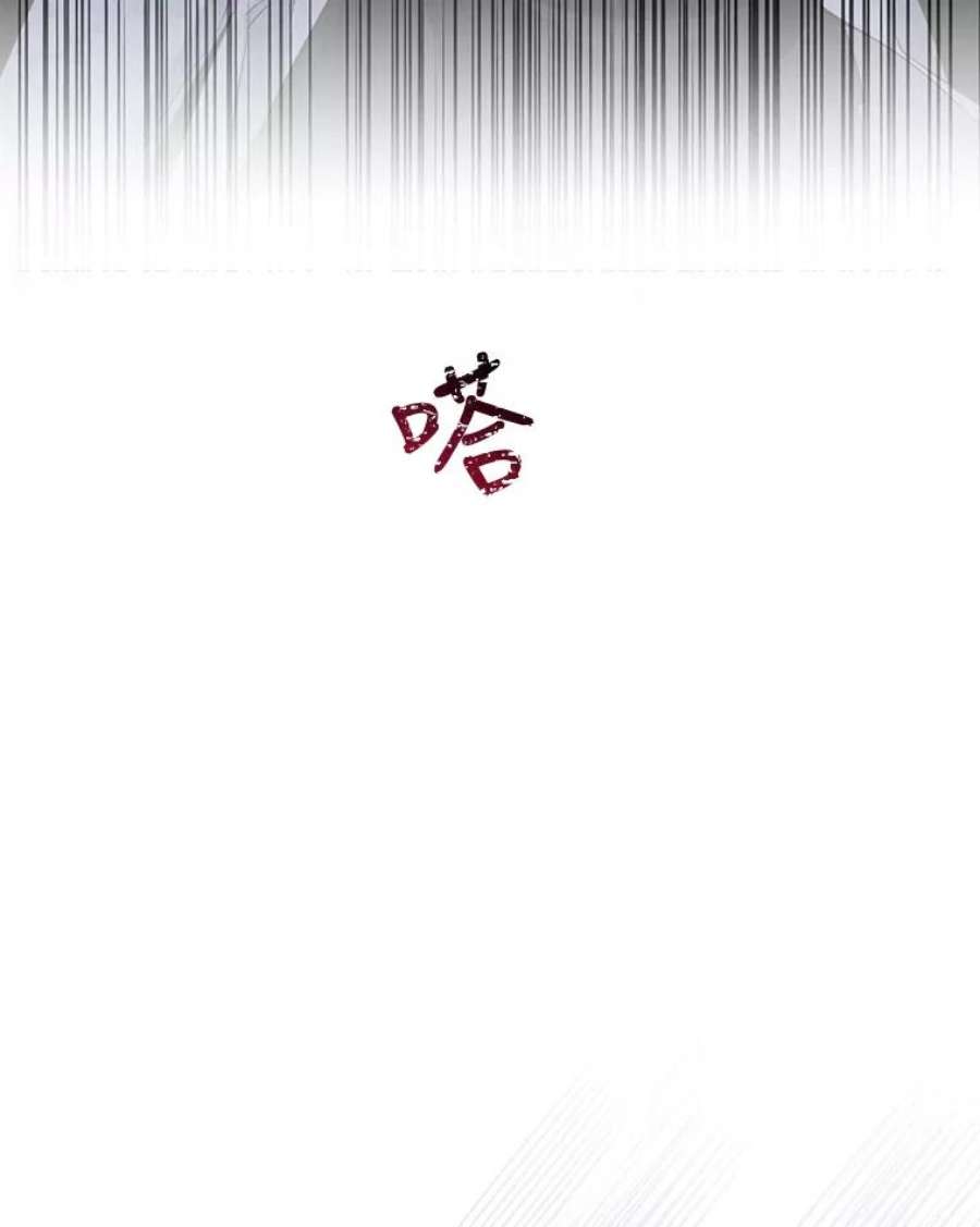 驯服君主后逃跑49.试探