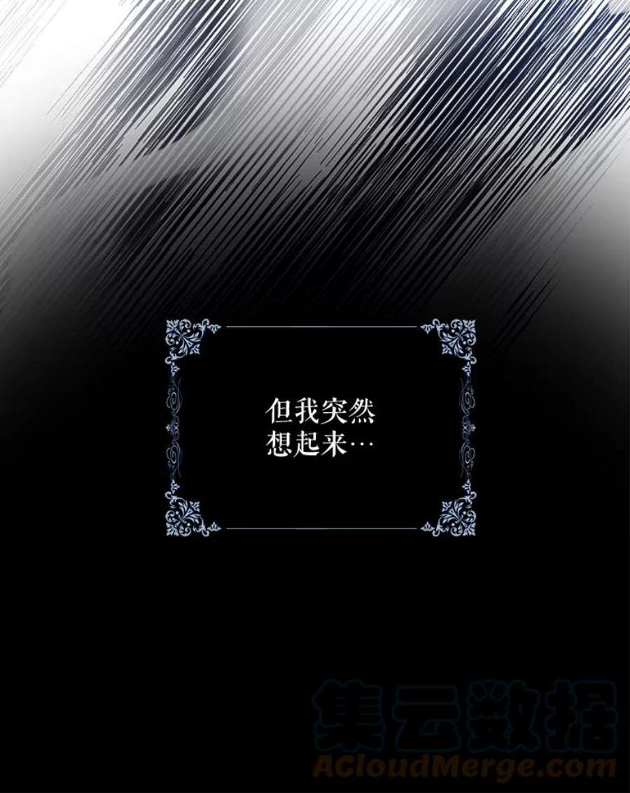 驯服君主后逃跑49.试探