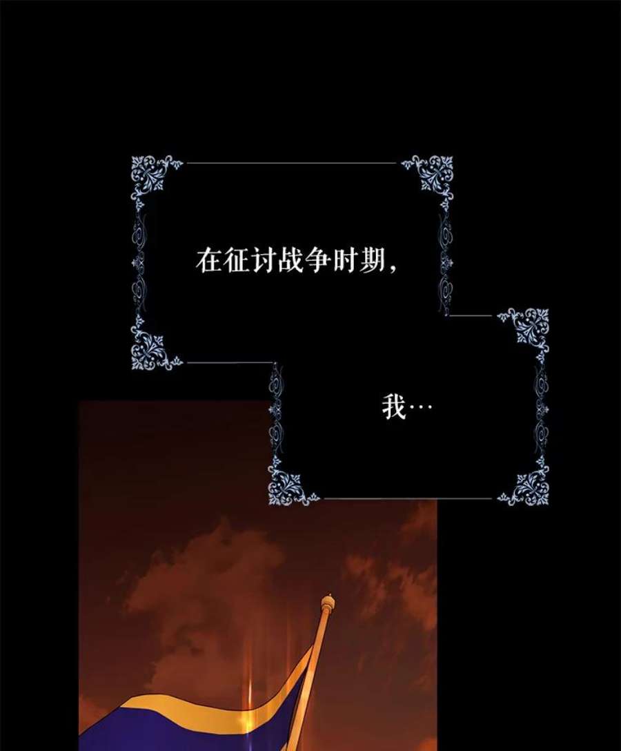 驯服君主后逃跑49.试探