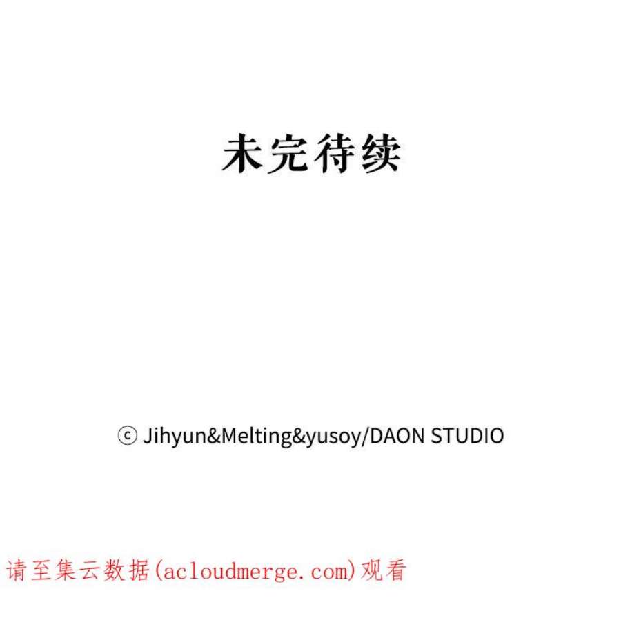 驯服君主后逃跑49.试探