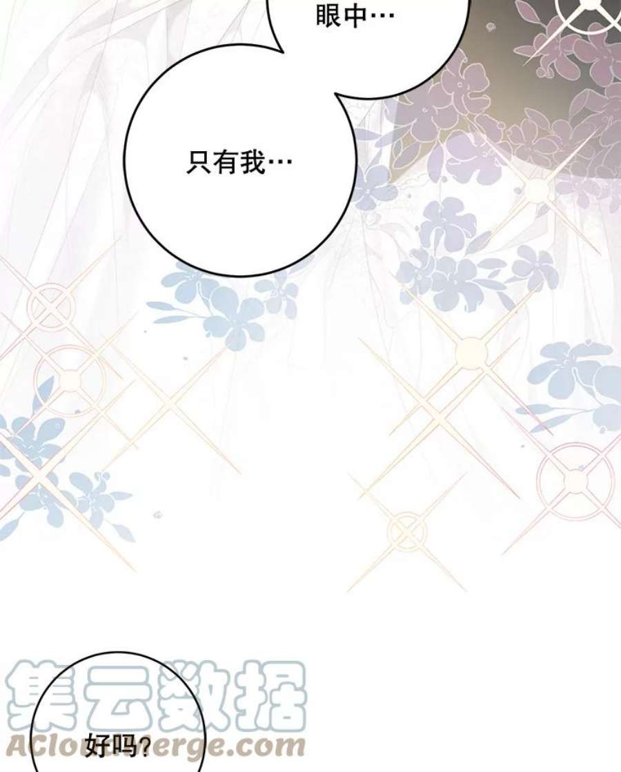 驯服君主后逃跑49.试探