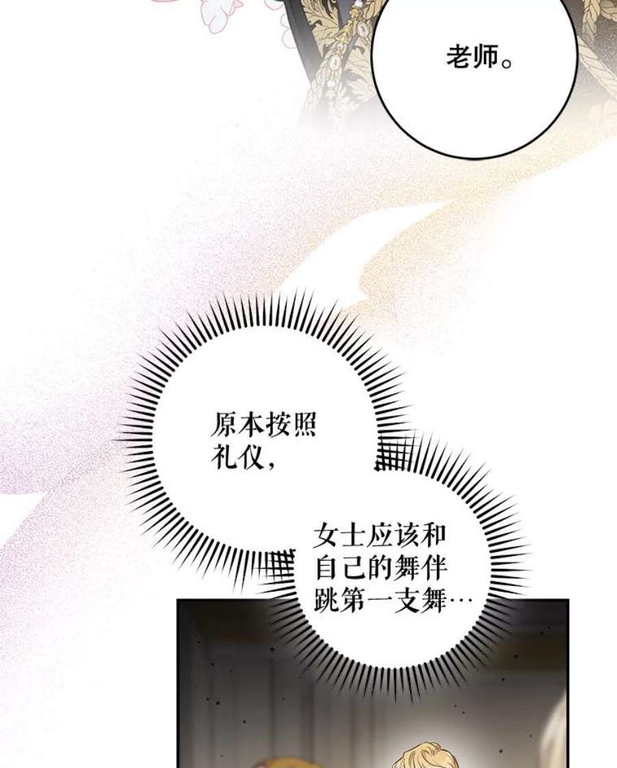 驯服君主后逃跑49.试探